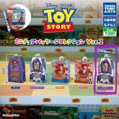 トイ・ストーリー ミニチュアパッケージコレクション ウッディ（バズパッケージ）