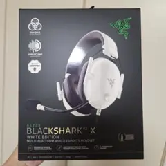 Razer BlackShark V2 X White Editionのサムネイル