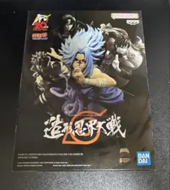 造形忍界大戦 うちはサスケ 新品未開封品