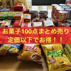 じゃがりこ Lサイズ 72個 大量まとめ売り - メルカリ