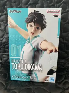 ハイキュー 及川徹 フィギュア