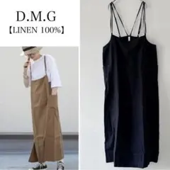 【美品】　D.M.G ドミンゴ　黒　リネン100% キャミワンピース　ロング丈のサムネイル