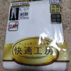 タイツ レギンス