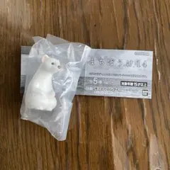 まちぼうけ14 オコジョのサムネイル