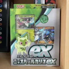 「未開封」ポケモンカードゲーム ニャオハ&ルカリオEX スターターセット