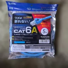 サンワサプライ CAT6A LANケーブル 5m ブルー　(新品、未開封)のサムネイル