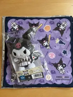 サンリオ WBC 一番くじ クロミ　セット