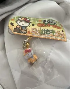2025年最新】柴又キティの人気アイテム - メルカリ