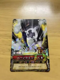 くま ワンピースカード