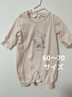 ピンクの動物イラストロンパース