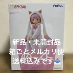 魔法少女まどか☆マギカ ぬーどるストッパーフィギュア 鹿目まどかのサムネイル
