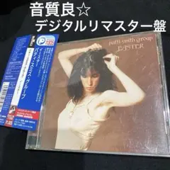 パティ・スミス・グループ「イースター」 国内盤 帯付‼️ 《音質良☆リマスター盤》