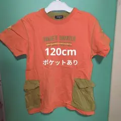 Item thumbnail for item 75e285ae-14c0-4912-abde-0c6480bb16ed