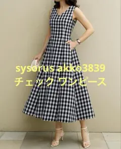 sysorus akko3839 チェック ワンピース 38 シソラス