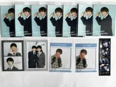 なにわ男子 藤原丈一郎 付録 20枚セット