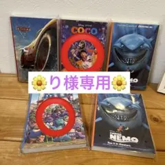 り様　専用