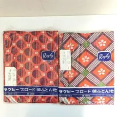 Rugby ラグビー ブロード ふとん地（昭和レトロ）