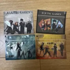 呪術廻戦 ポーチ 4枚セット