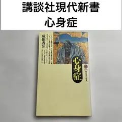 Item thumbnail for item d742acb8-8723-4dfd-8135-78b24816e41f