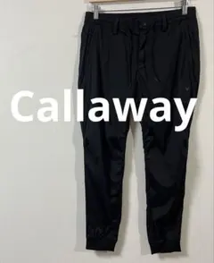 キャロウェイ　Callaway　ナイロンストレッチジョガーパンツ　Lサイズ　美品