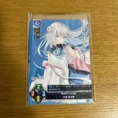 2026年最新】Lycee 未開封の人気アイテム - メルカリ
