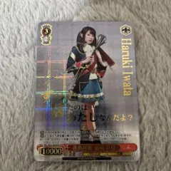 2026年最新】露崎まひる spの人気アイテム - メルカリ