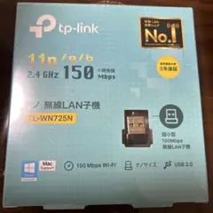 tp-link TL-WN725N 150Mbps 無線LAN子機 USB