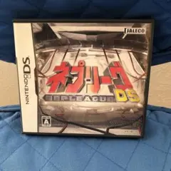 ネプリーグDS