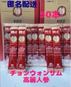 チョンウォンサム 高麗人参 6年根 高麗紅参精 10g 100本 - メルカリ