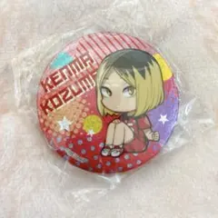 ハイキュー!! グリッター缶バッジ 孤爪研磨