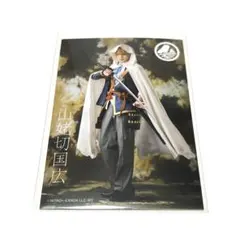 刀ミュ 静かなる夜半の寝ざめ 個ブロ セット 山姥切国広 3枚セット 戦闘