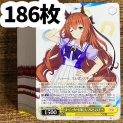 Item thumbnail for item c458a659-b3d2-4ed0-9c13-032a52c260e4