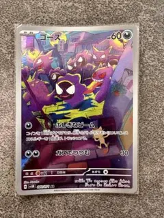 2026年最新】ゴース ar sv5k ワイルドフォースの人気アイテム - メルカリ