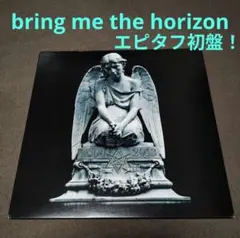 廃盤Bring Me the Horizon Vinyl レコード bmth That's The Spirit 10th Anniversary | Special Edition Vinyl