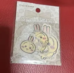 2026年最新】ちいかわらんど 原宿の人気アイテム - メルカリ