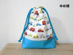 ゆめ様 リクエスト 2点 まとめ商品