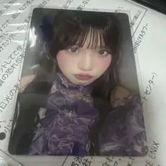 マルちゃん様 リクエスト 2点 まとめ商品