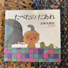 Item thumbnail for item c8b83326-2a88-481a-a1ce-3cf5747c9a51