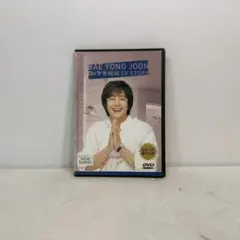 廃盤】 DVD 光州5・18 コレクターズ・エディション＜初回盤＞イ