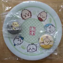 くら寿司 × ちいかわオリジナル寿司皿、おまけ付き 缶バッジ うさぎ、ラッコ