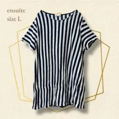 ensuite ストライプ カットソー Tシャツ ストレッチ 切り替えデザインＬのサムネイル