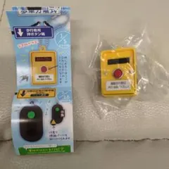 レシップ製 バス 廃品 降車ボタン KSP-400 4個セット 反転タイプ