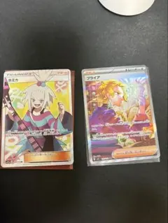 Item thumbnail for item 11f80914-43ce-4b7b-8fc8-3c31af06f9b2