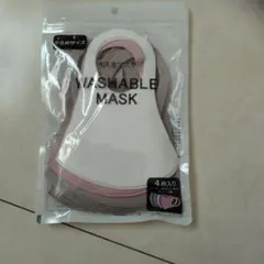 洗えるマスク ８枚入り 小さめサイズ