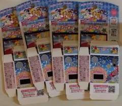 アイカツ　マルチカラーパウダー　パッケージのみ