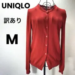 訳あり★UNIQLO ユニクロ ウール クルーネックカーディガン 長袖 M