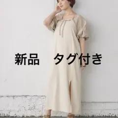 新品　タグ付き　レトロガール　リボンボレロsetワンピ　ナチュラル　ワンピース