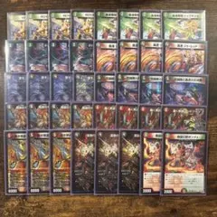 【cs優勝】 デアリレッドゾーン デアリバイク 【2ブロック】