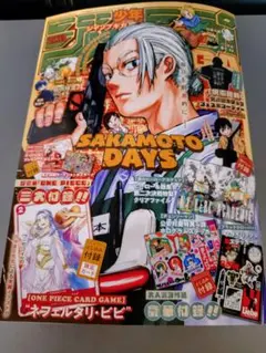 ジャンプGIGA ジャンプギガ 2024 Summer 4冊 - メルカリ