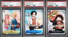 【PSA10 3連番】ワンピースカード 最強の３兄弟 サボ エース ルフィ